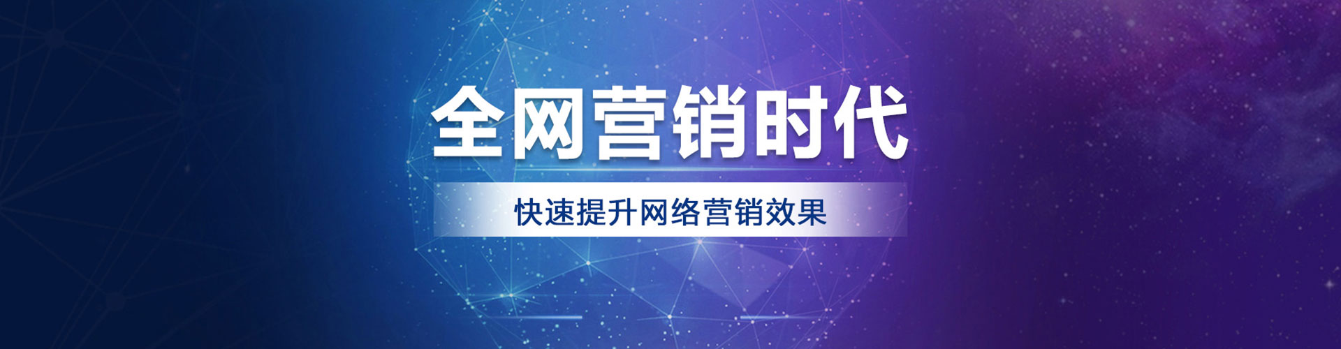 独山子百度平台推广