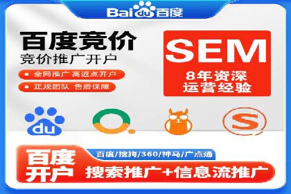 探索百度竞价包年的奥秘：成功企业案例剖析