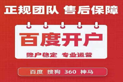 百度竞价排名实战：关键词优化与广告投放效果评估案例