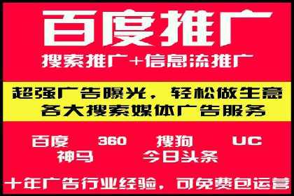 SEM账户托管优化策略解析