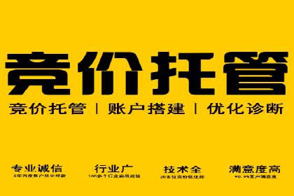 谷歌SEM案例：如何提高广告点击率